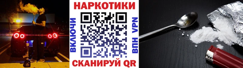 Сколько стоит Торжок Канабис А ПВП Меф мяу мяу COCAIN