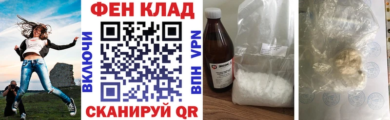 купить наркоту Торжок мориарти состав Амфетамин VHQ