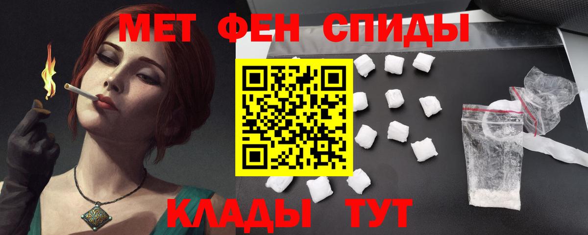 Amphetamine 98% Торжок