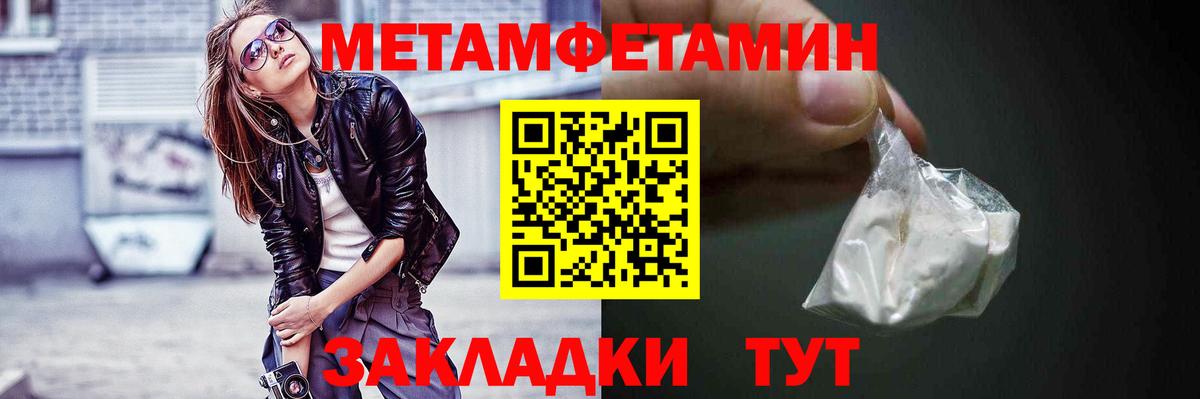 АМФЕТАМИН 98%  АМФ  Торжок  Вход с VPN 