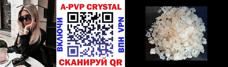 Alfa_PVP СК КРИС  ссылка на мегу tor  Торжок 