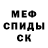 Метадон мёд SHOMA HD