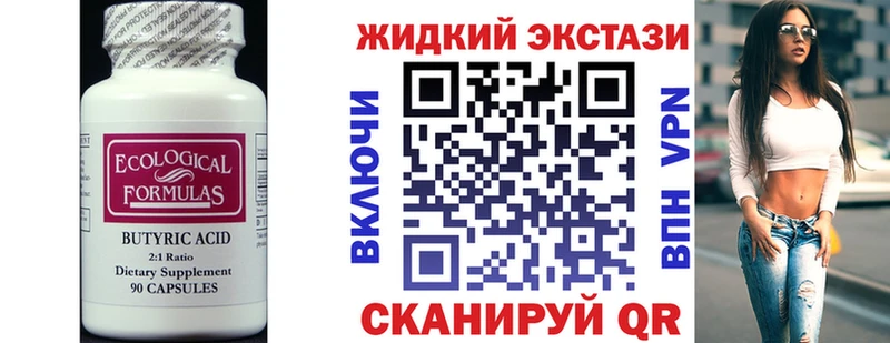 omg рабочий сайт  Торжок  БУТИРАТ буратино 