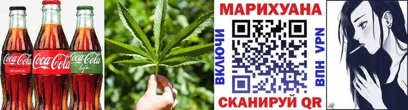 наркота Торжок Cannafood марихуана