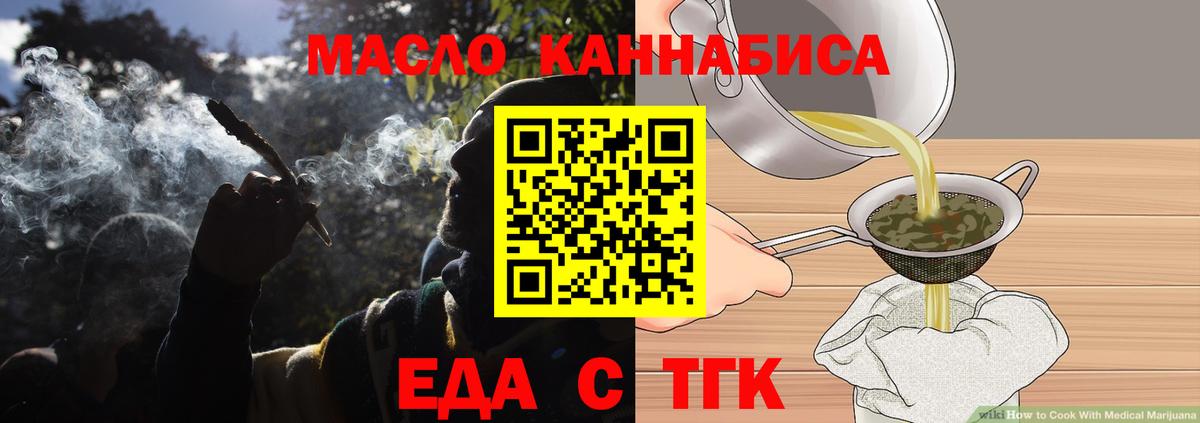 ГАШ  Альфа ПВП СК кристаллы  Меф МЯУ МЯУ   ГАШИШ  Кокаин  Вход с VPN  Торжок  Каннабис 
