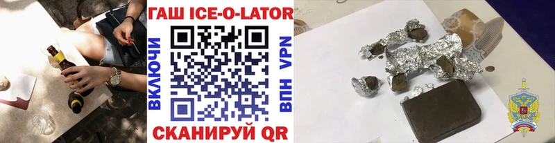 ГАШИШ хэш  Торжок 