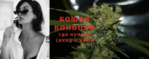 бутик Покровск