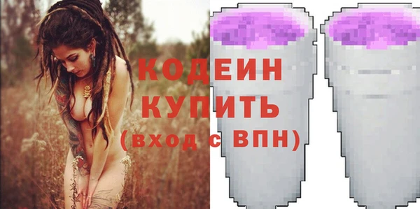 бутик Покровск