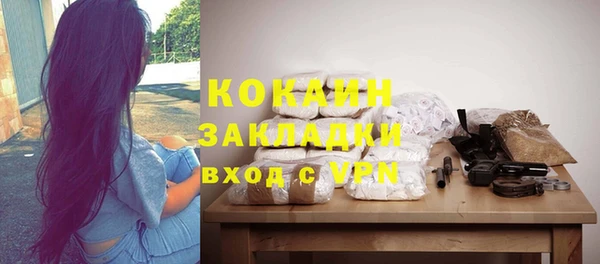 бутик Покровск