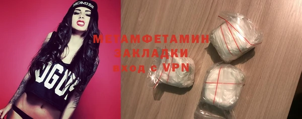 героин Покров
