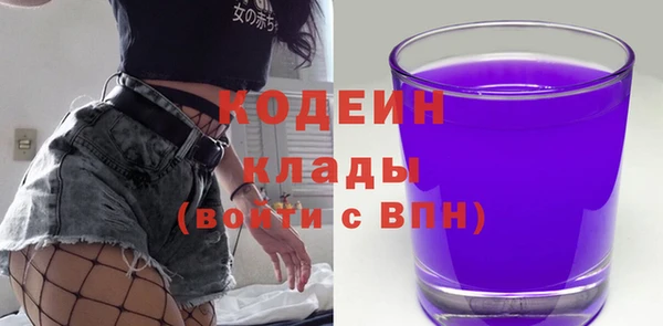 бутик Покровск