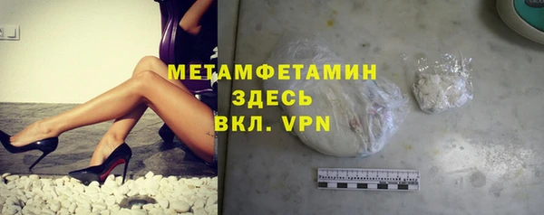 героин Покров