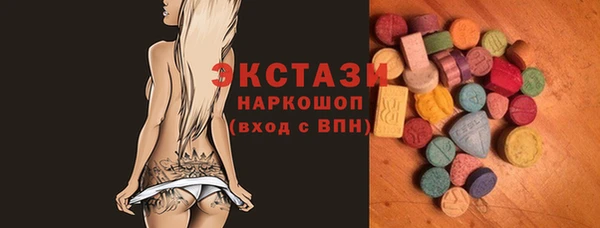 бутик Покровск