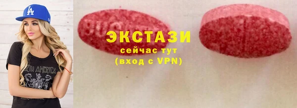 бутик Покровск