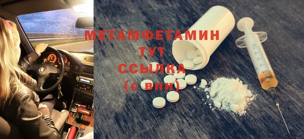 героин Покров