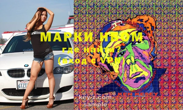 mix Покачи