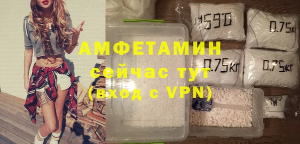 бутик Покровск