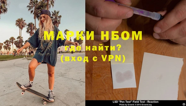mix Покачи