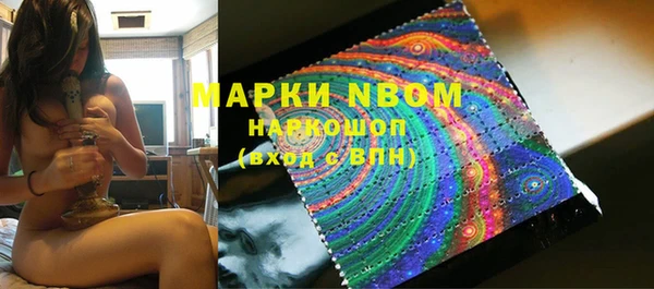 бутик Покровск