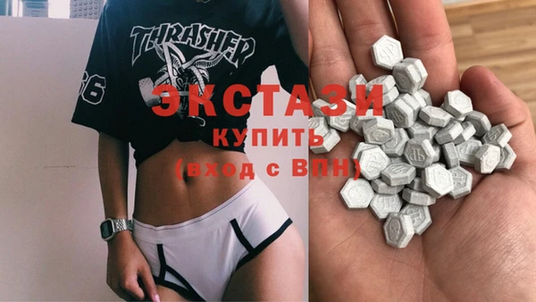 бутик Покровск