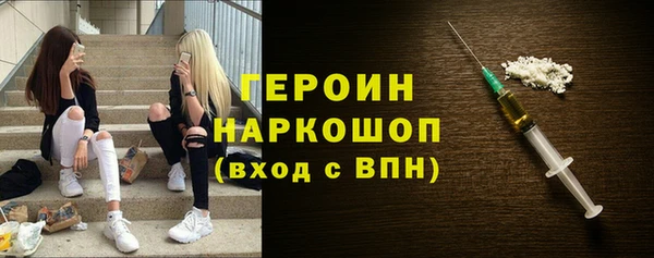 героин Покров
