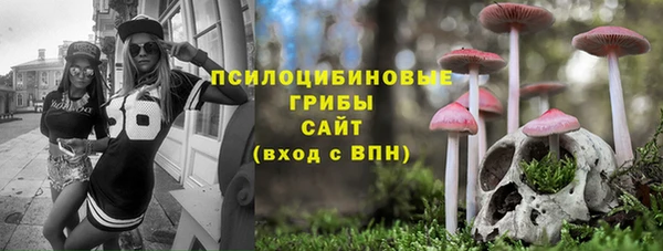 бутик Покровск