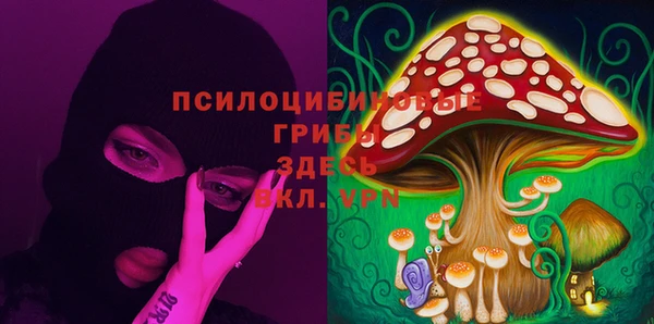 бутик Покровск
