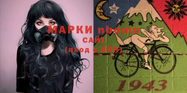 бутик Покровск