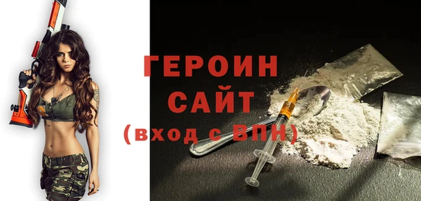 героин Покров
