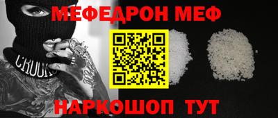 бошки Камышлов
