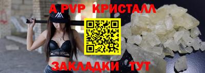 MESCALINE Кандалакша