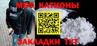 MESCALINE Кандалакша