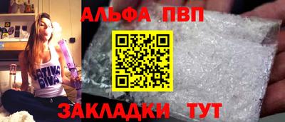прущая мука Канаш
