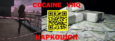 MESCALINE Кандалакша