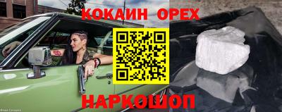 прущая мука Канаш
