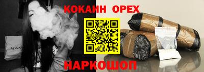 бошки Камышлов