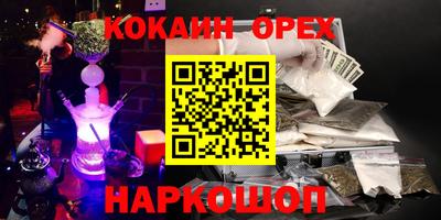 прущая мука Канаш