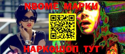 бошки Камышлов