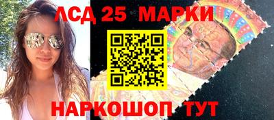 MESCALINE Кандалакша