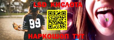 MESCALINE Кандалакша