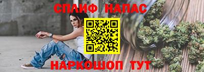 MESCALINE Кандалакша