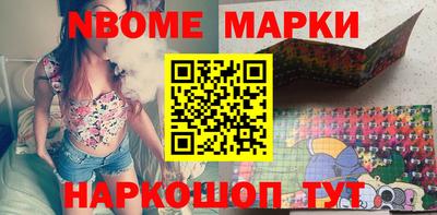 MESCALINE Кандалакша