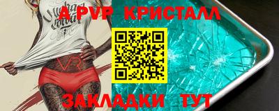 MESCALINE Кандалакша