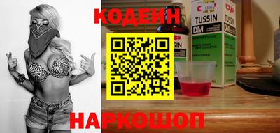 MESCALINE Кандалакша
