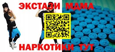MESCALINE Кандалакша