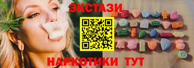 MESCALINE Кандалакша