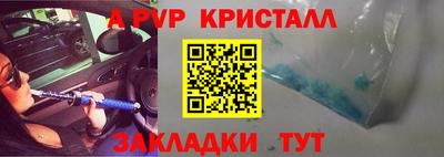 MESCALINE Кандалакша