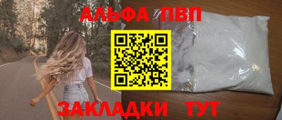 прущая мука Канаш