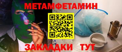 MESCALINE Кандалакша