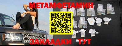 MESCALINE Кандалакша